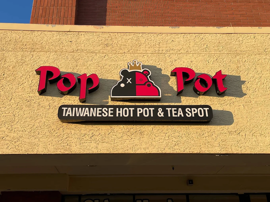 Pop Pot & Tea图片
