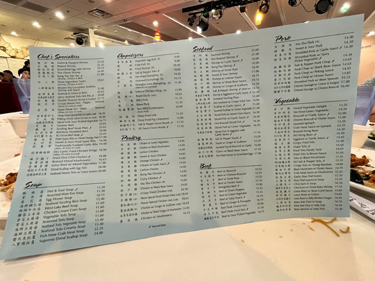 ​凤城酒家 - Phoenix Palace图片