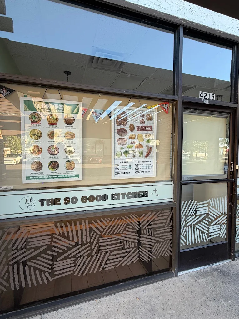 熊鹤家 - The So Good Kitchen