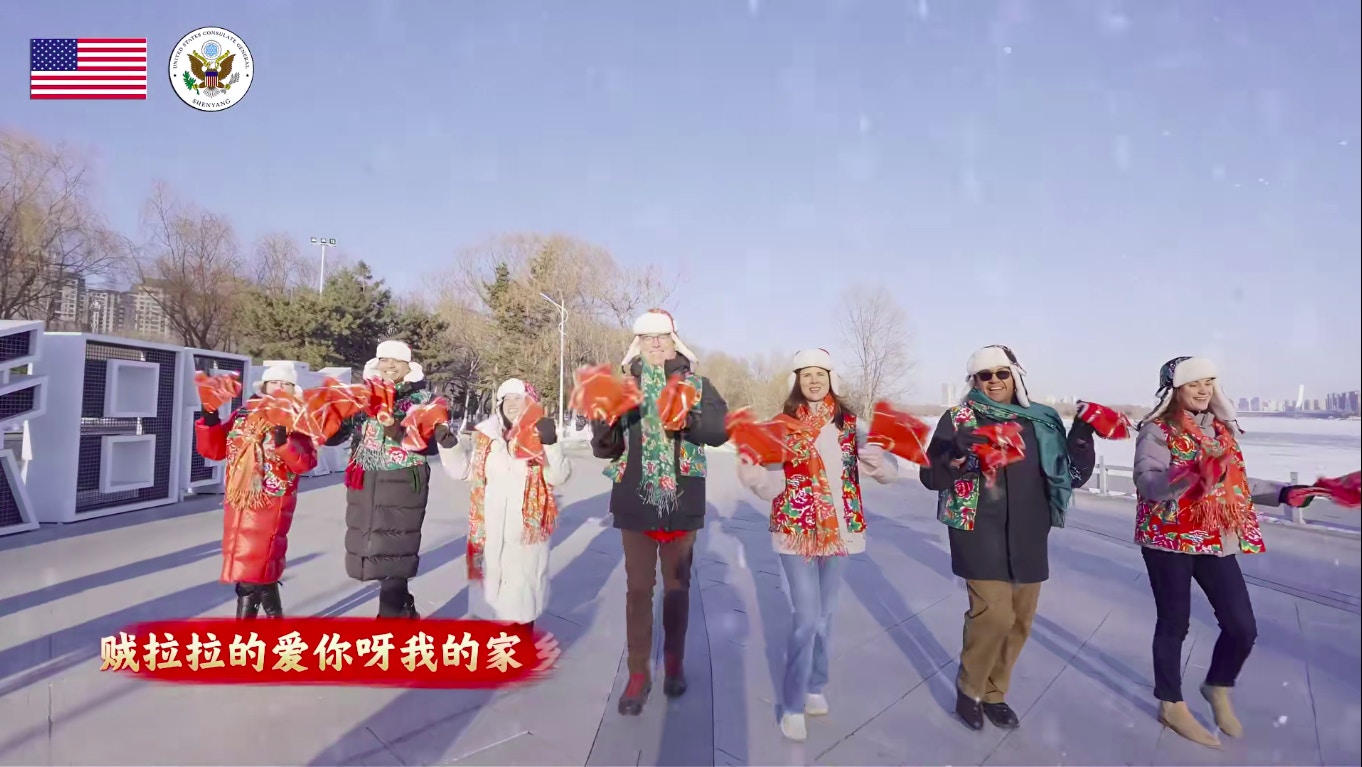 美驻华外交官穿大花袄 齐唱《大东北我的家乡》